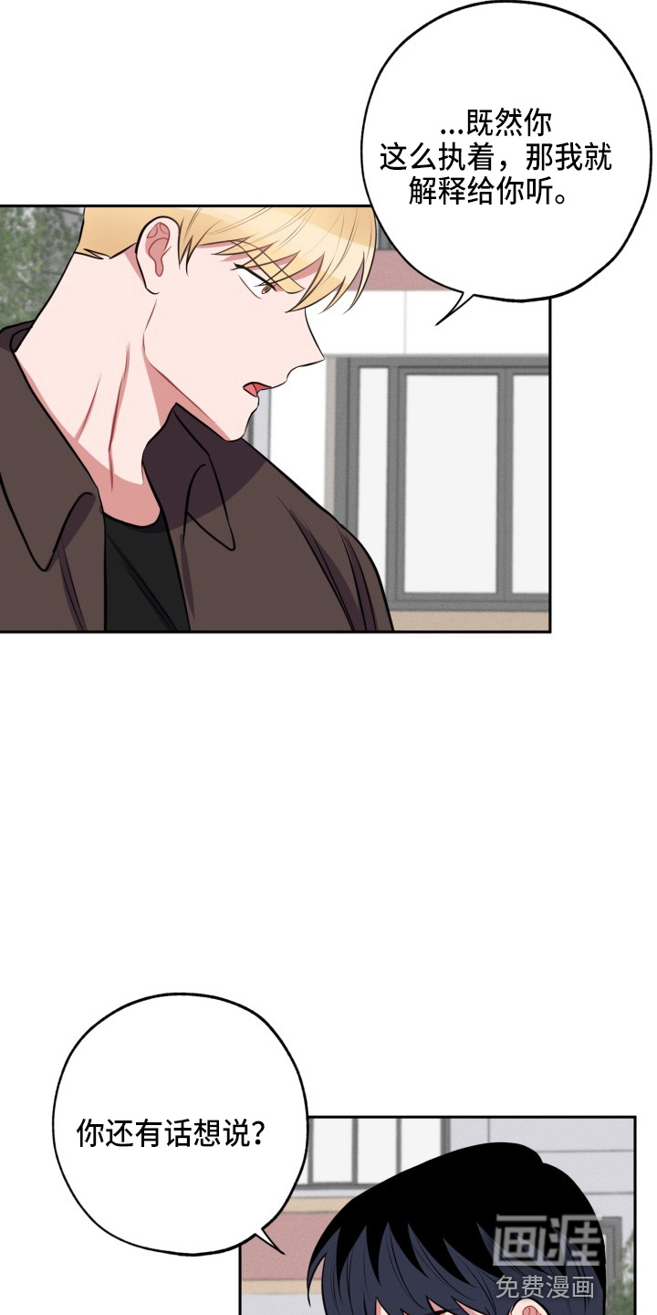 第35话8