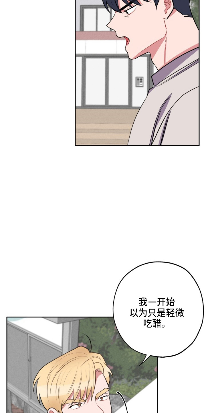 第35话9