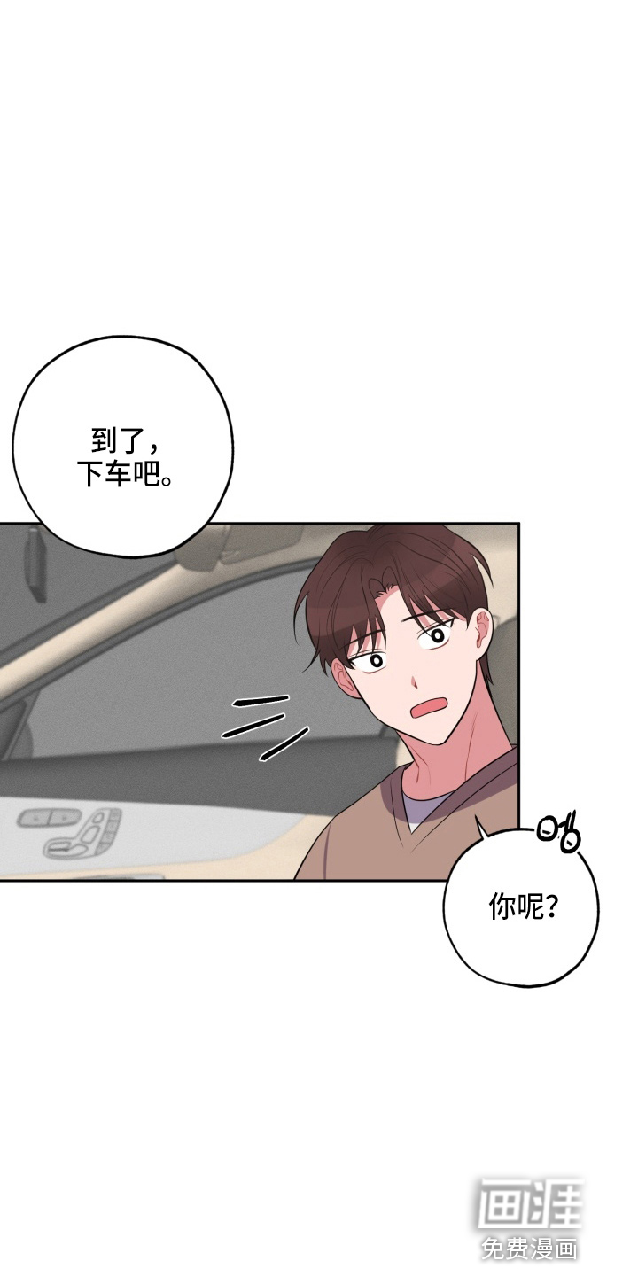第34话11