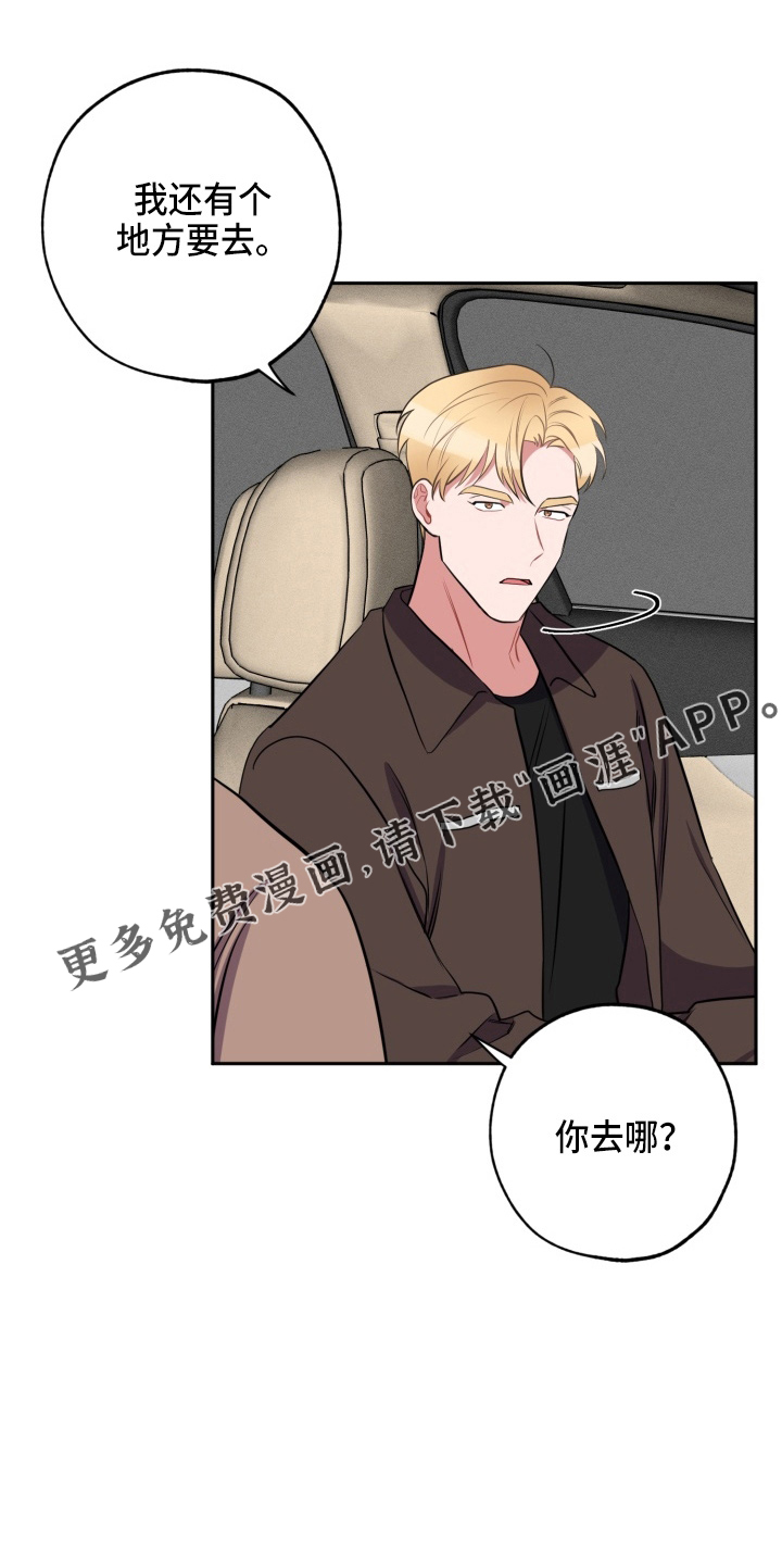 第34话12