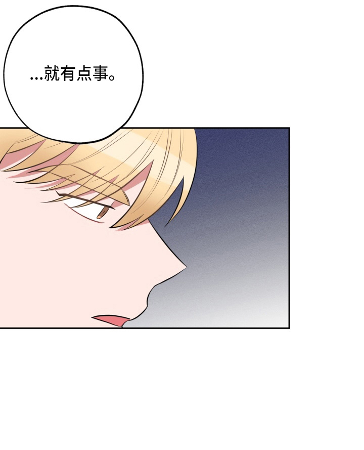第34话13