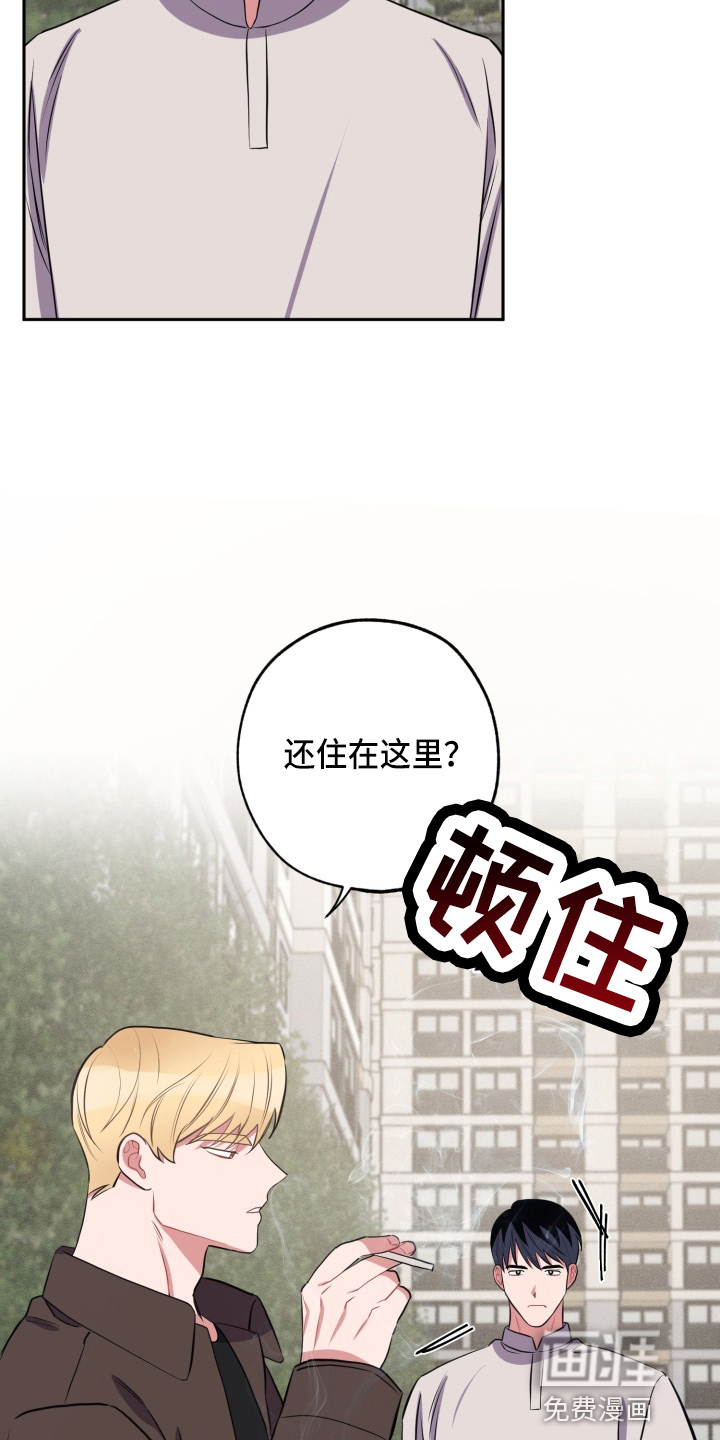 第34话15