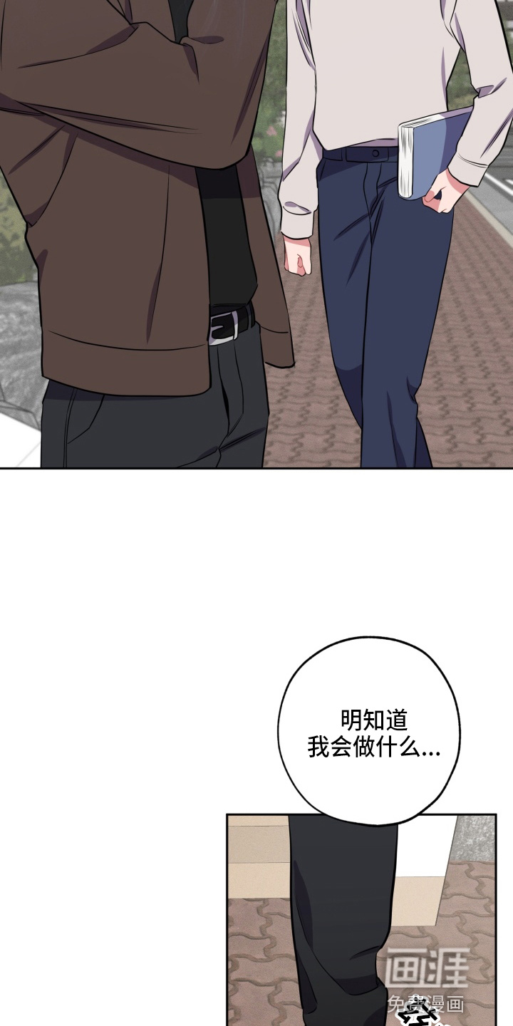 第34话16