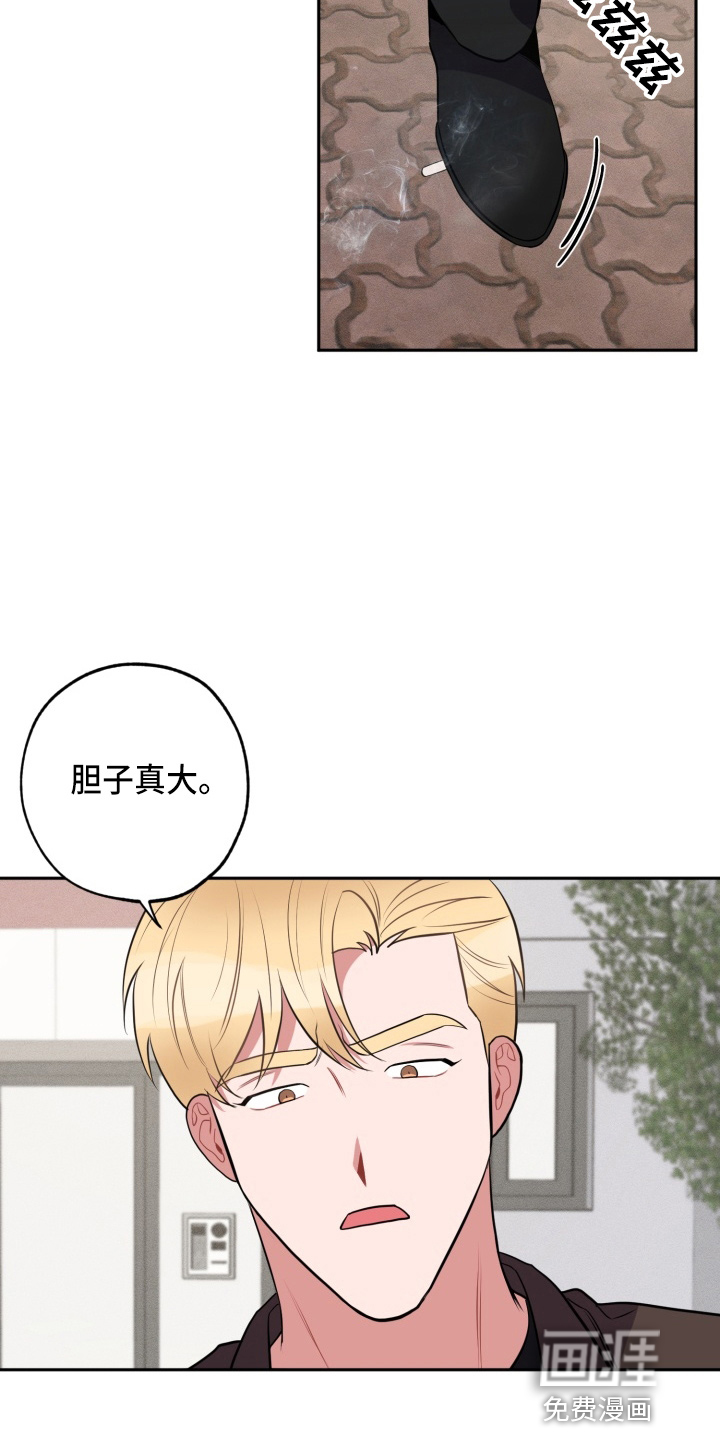 第34话17