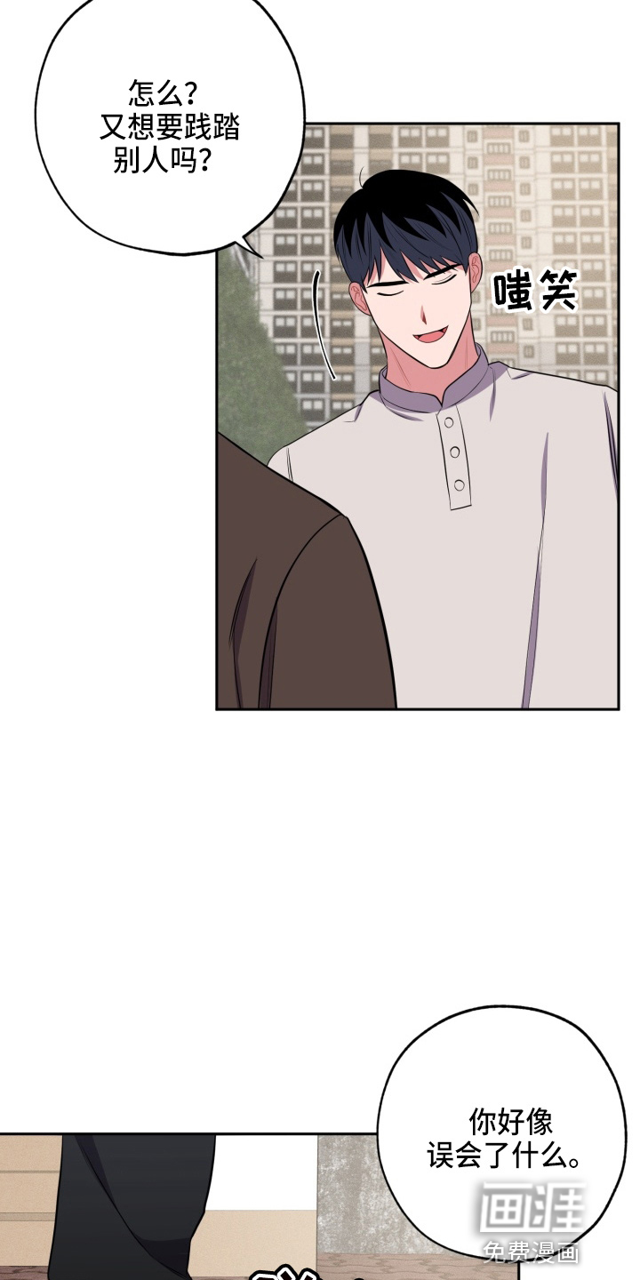第34话19