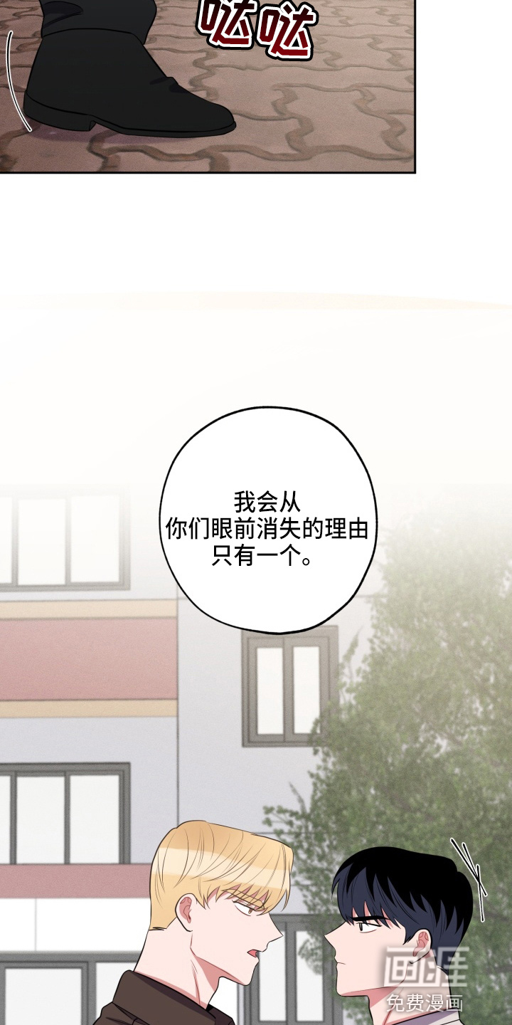 第34话20