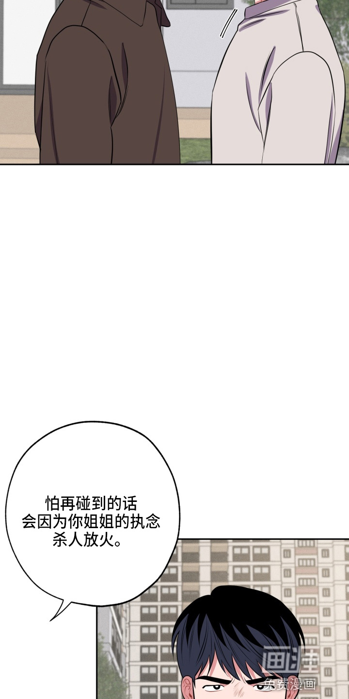 第34话21