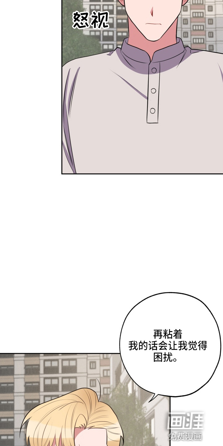 第34话22