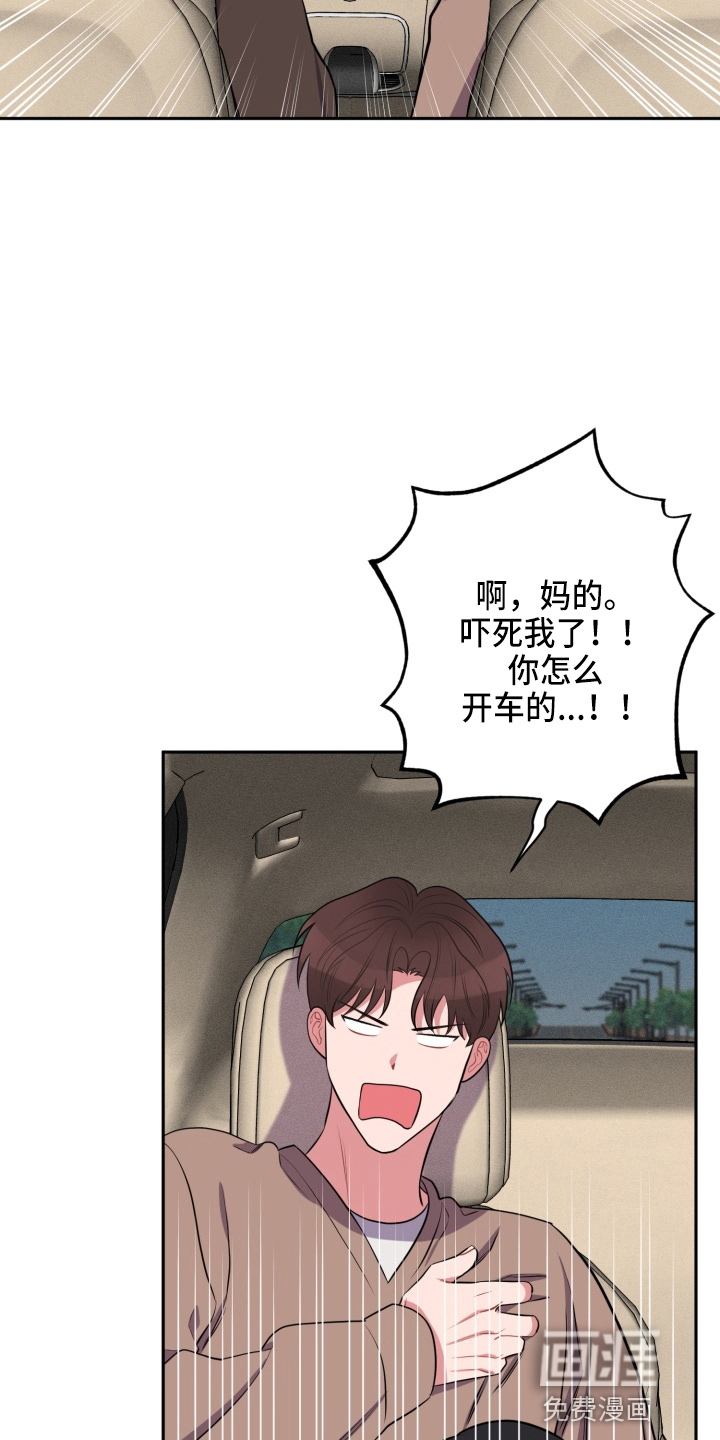 第34话4