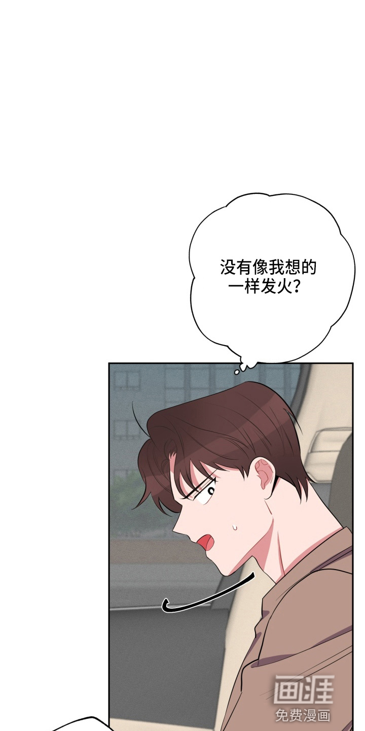 第34话6
