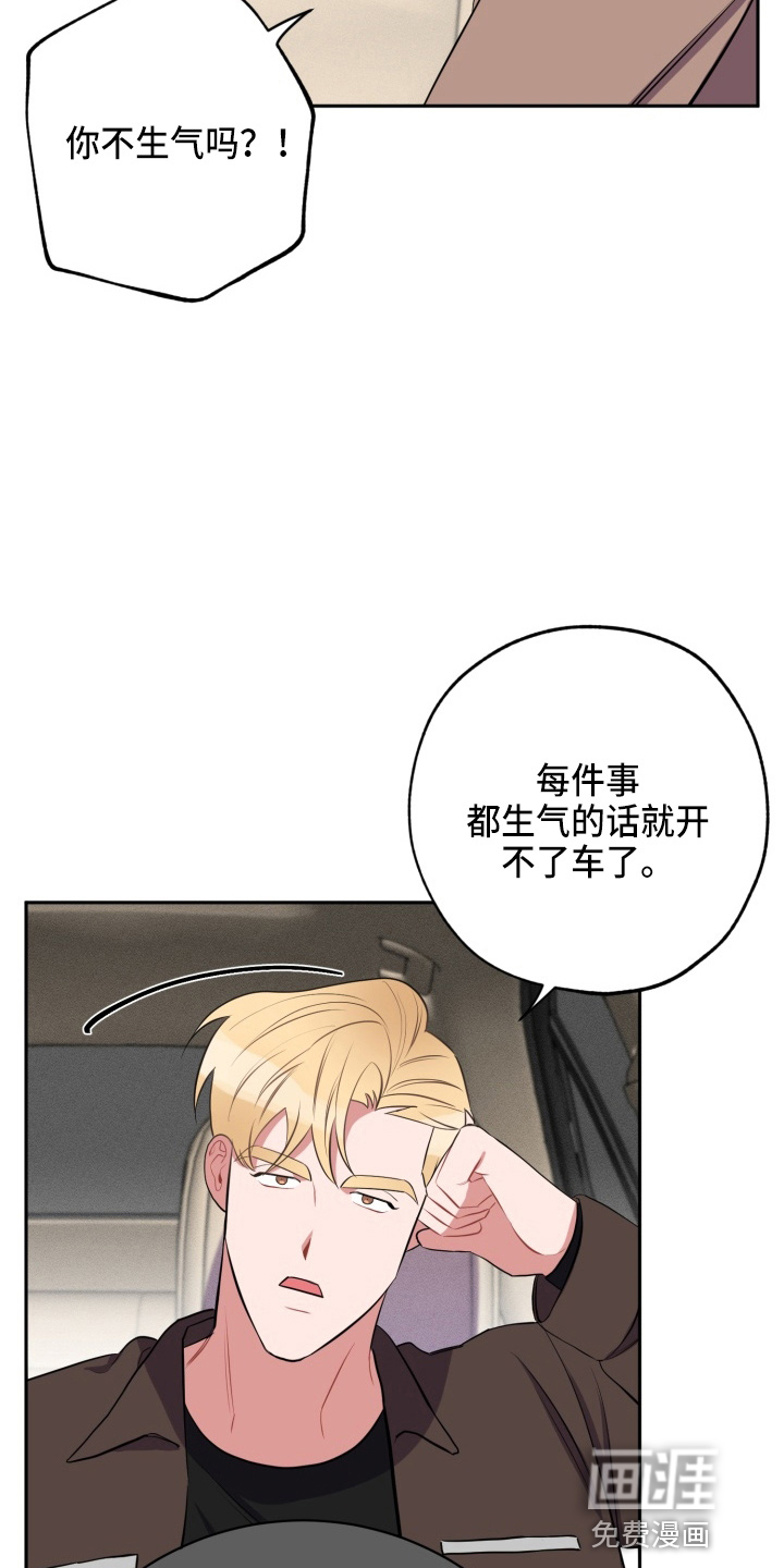 第34话7