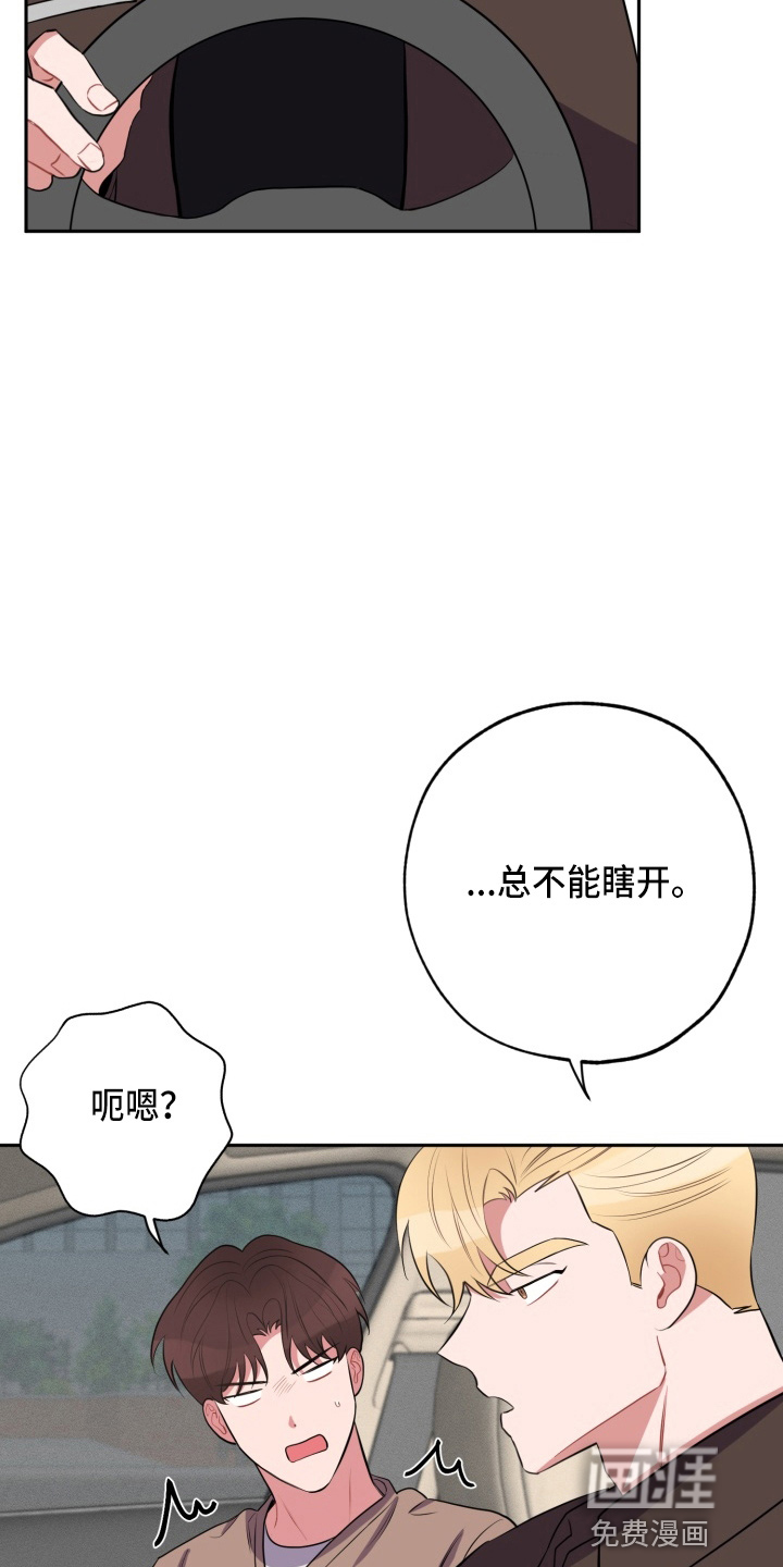 第34话8