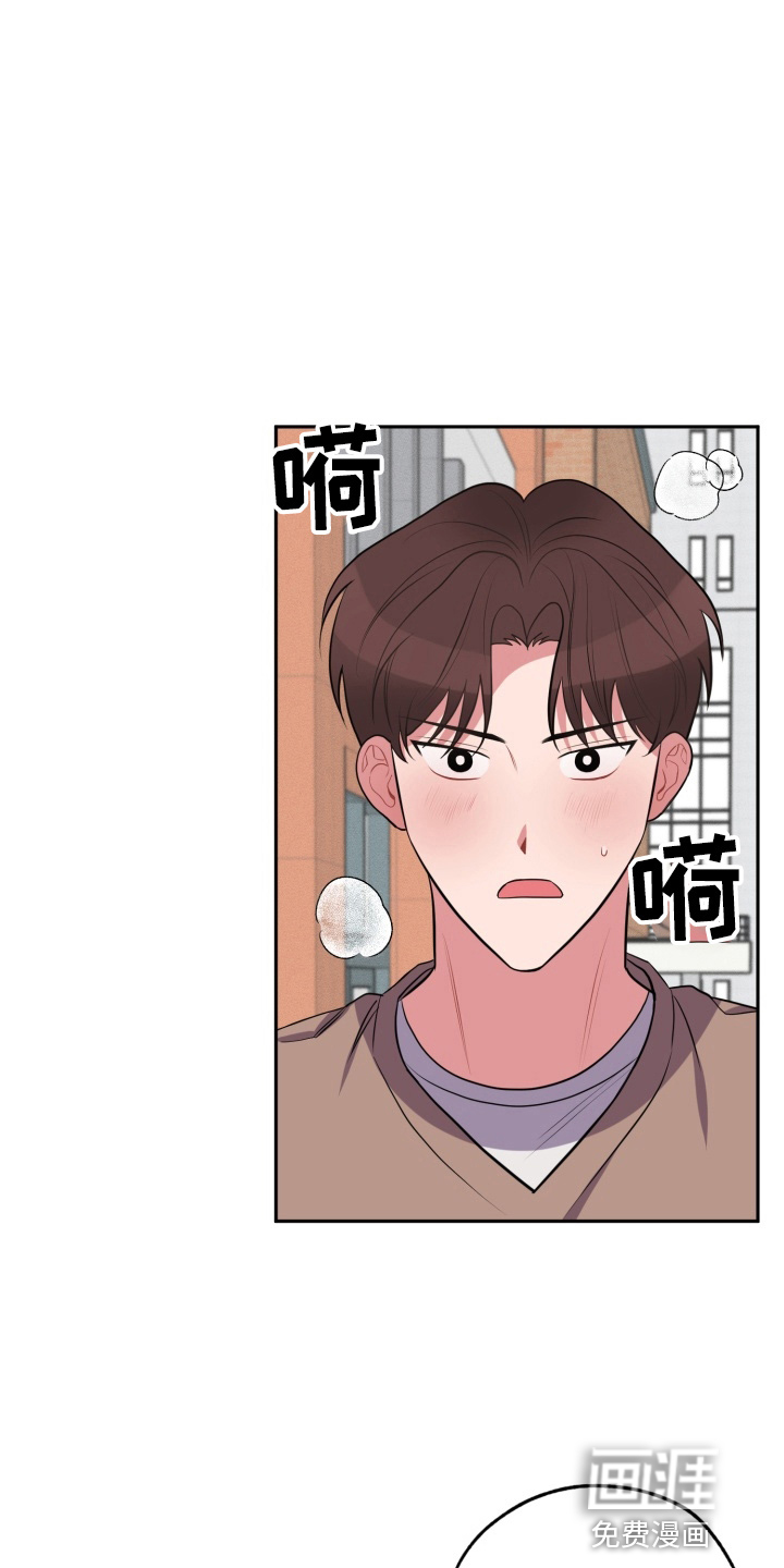 第33话12