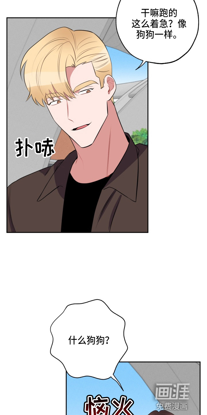 第33话13