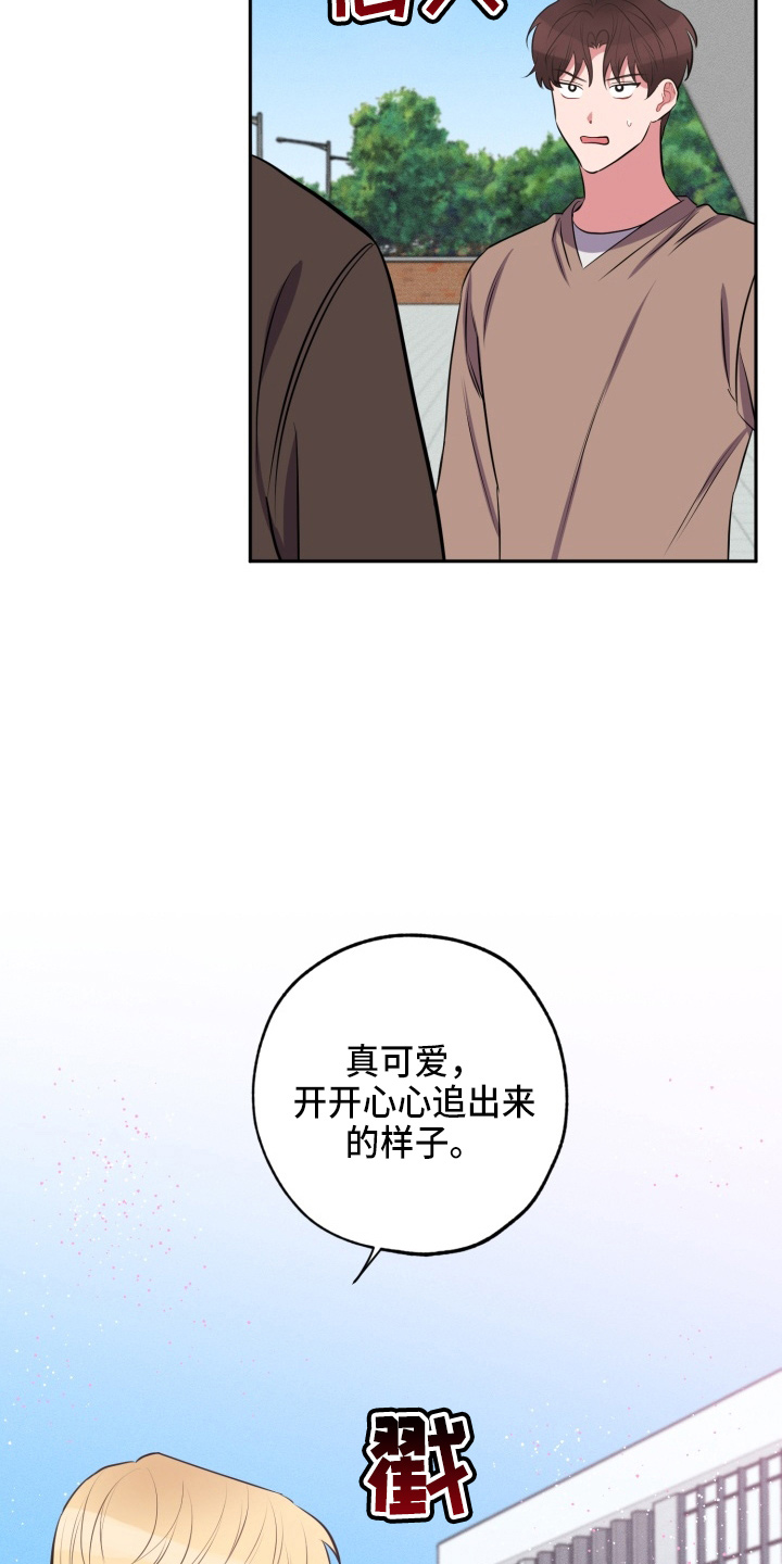第33话14