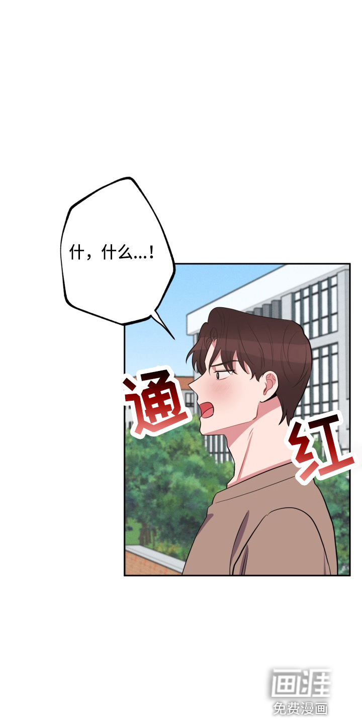 第33话16