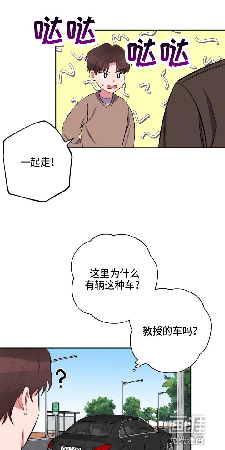 第33话18