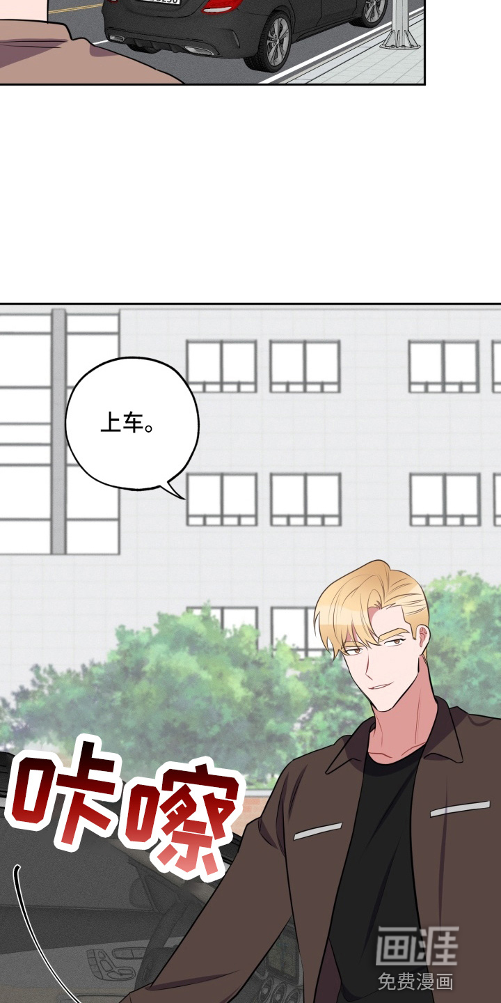 第33话19