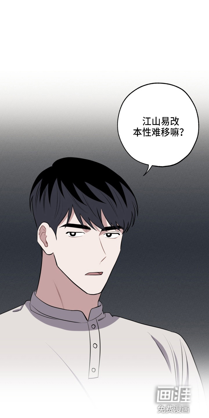 第33话2