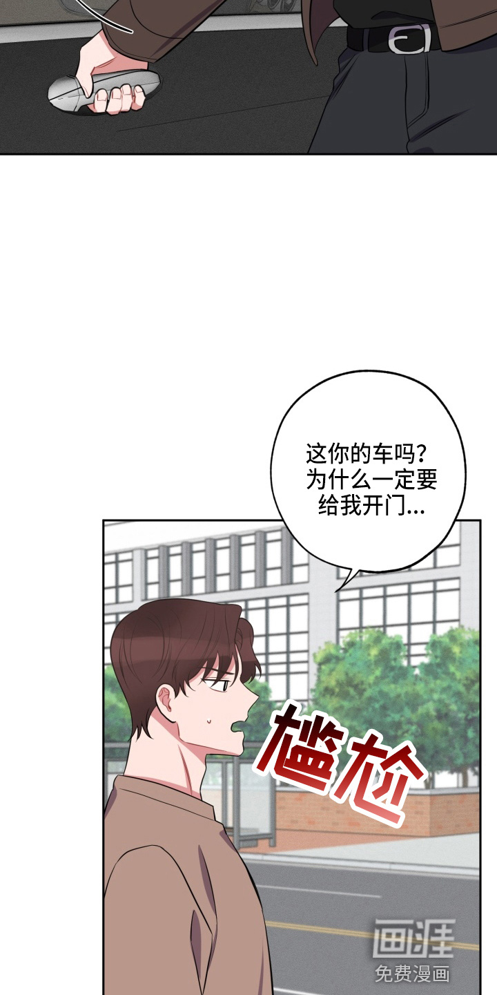 第33话20