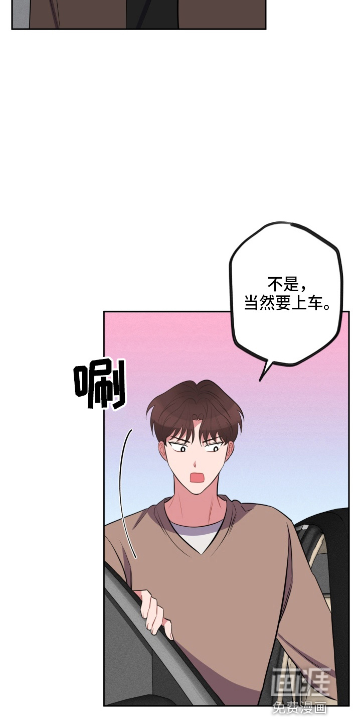 第33话22