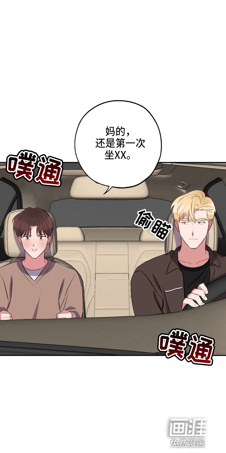 第33话23