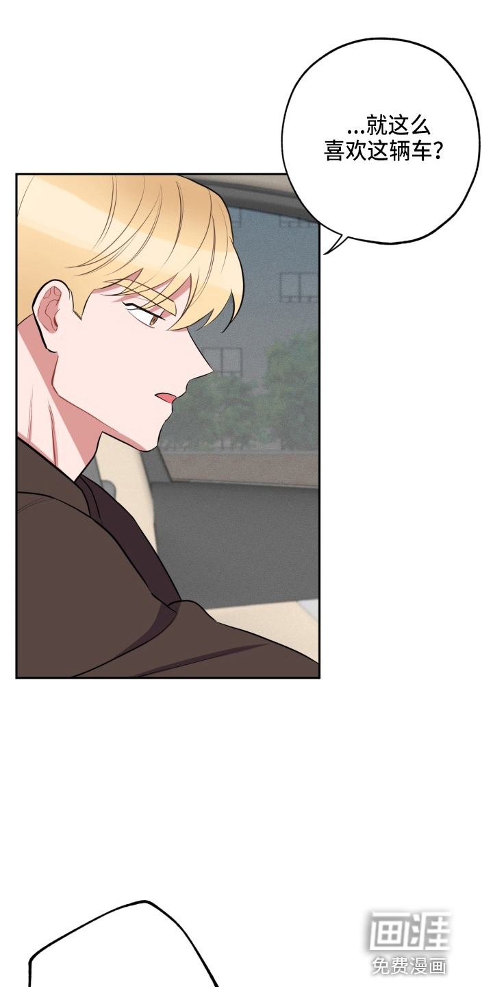 第33话24