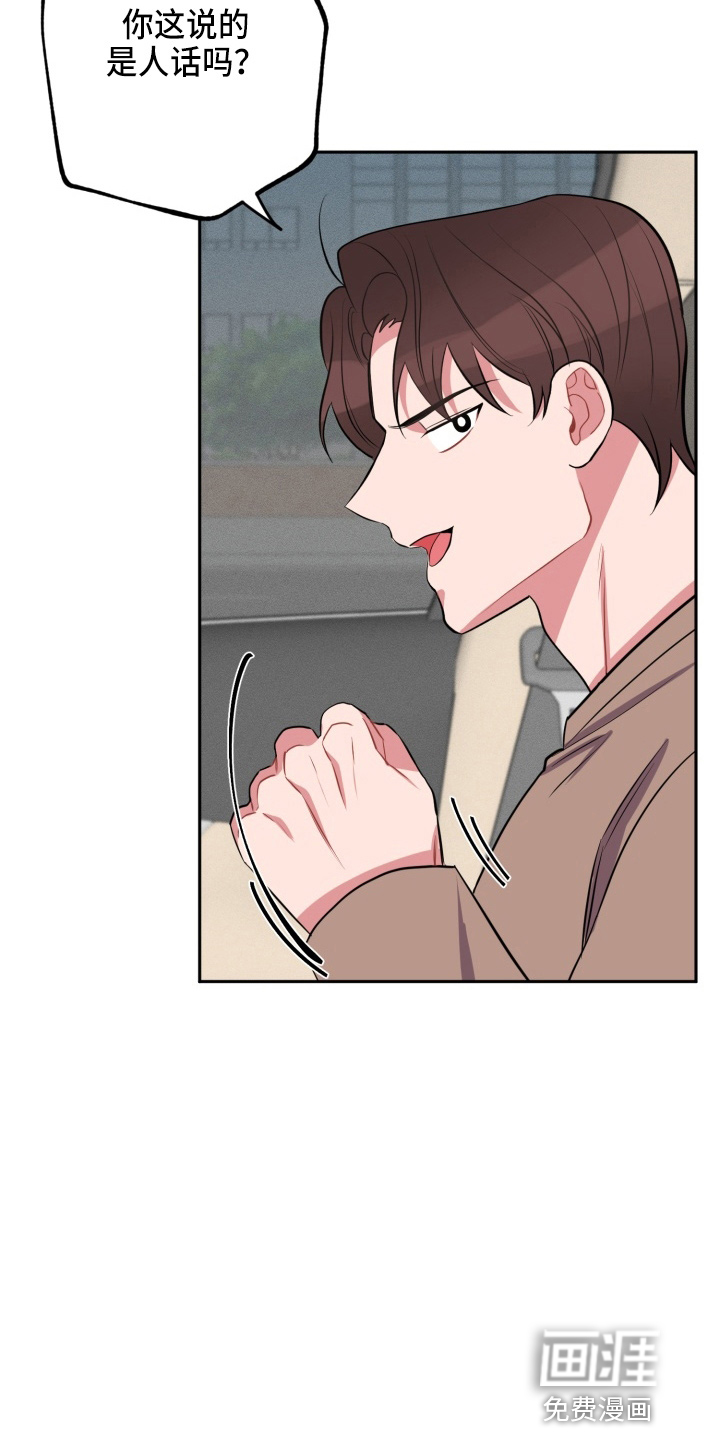 第33话25