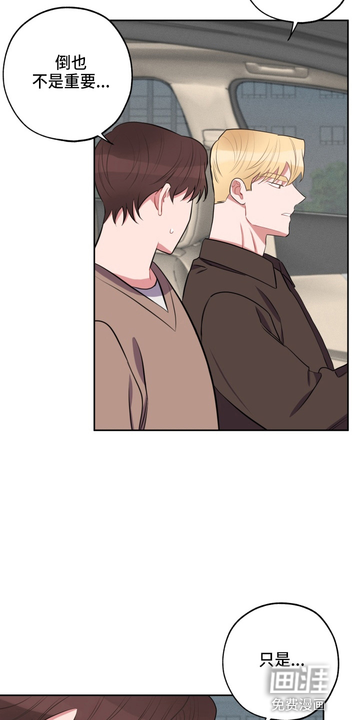 第33话28