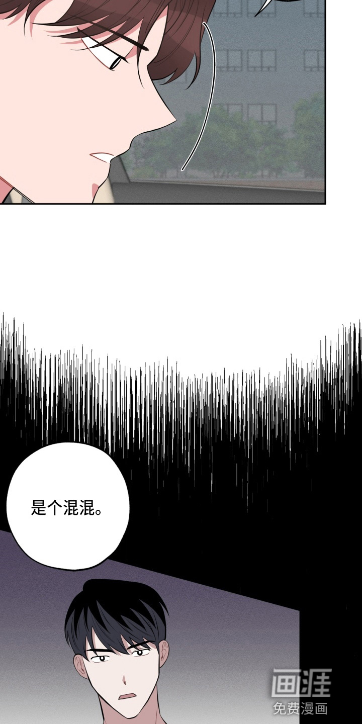 第33话29