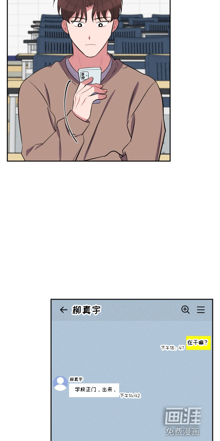 第33话5