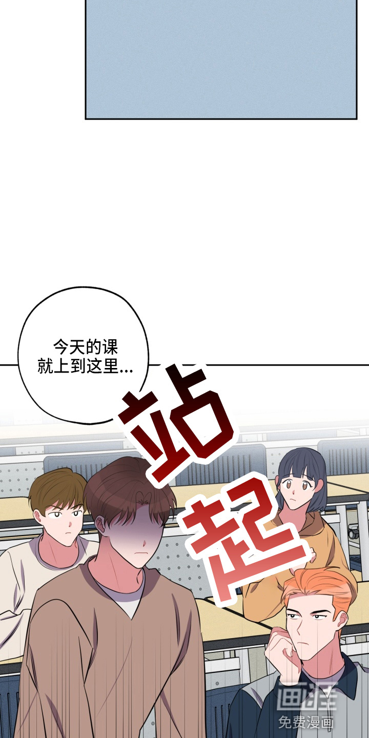 第33话6