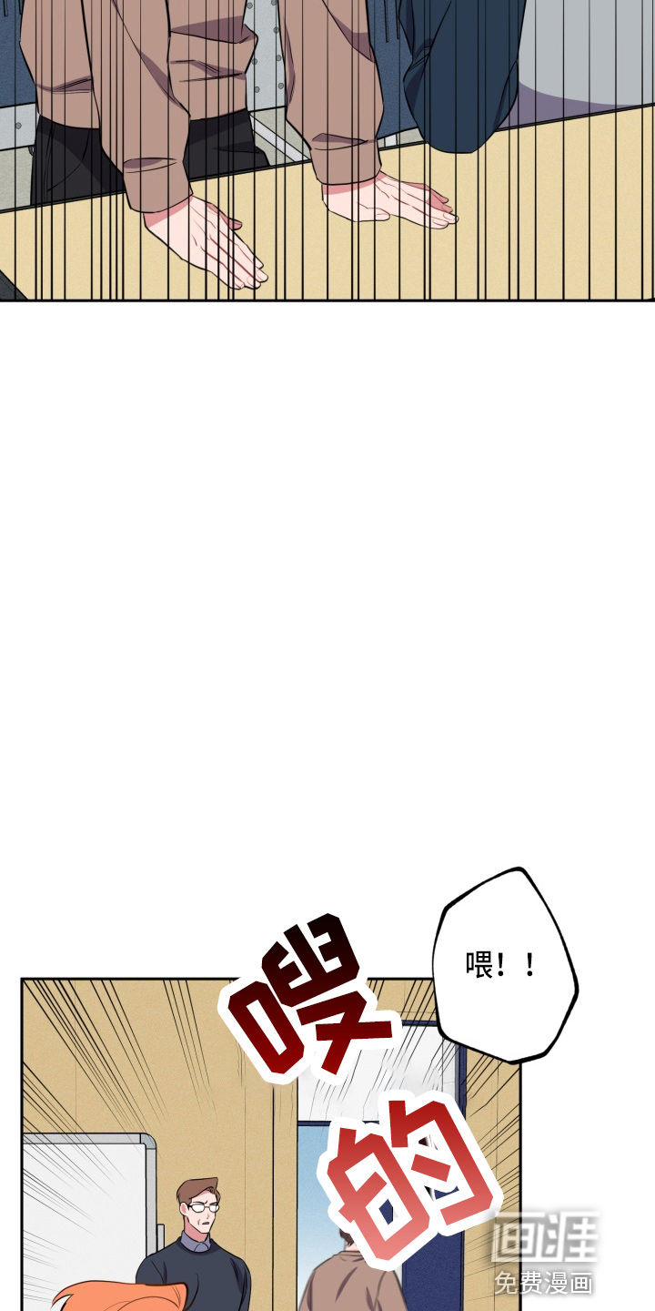 第33话7