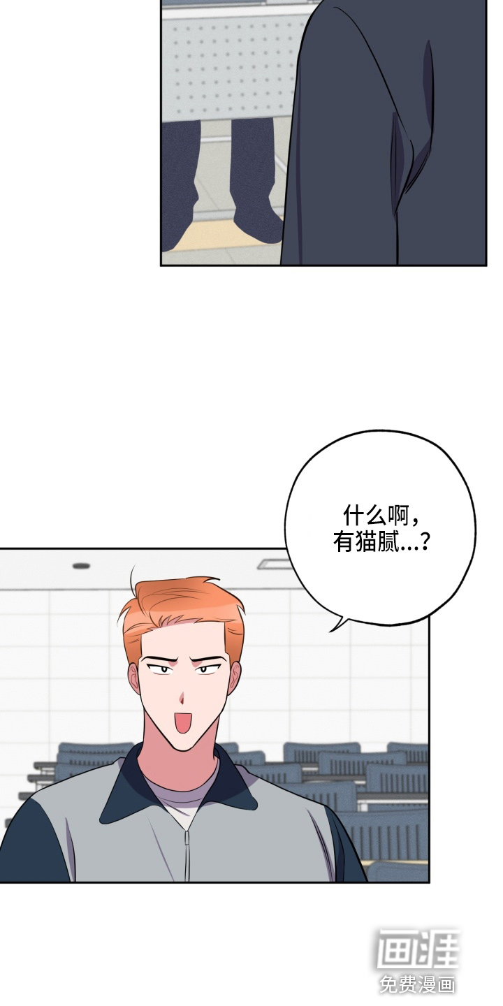 第33话9