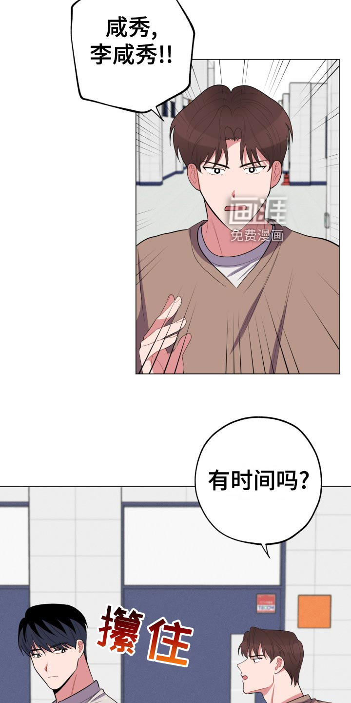 第32话12