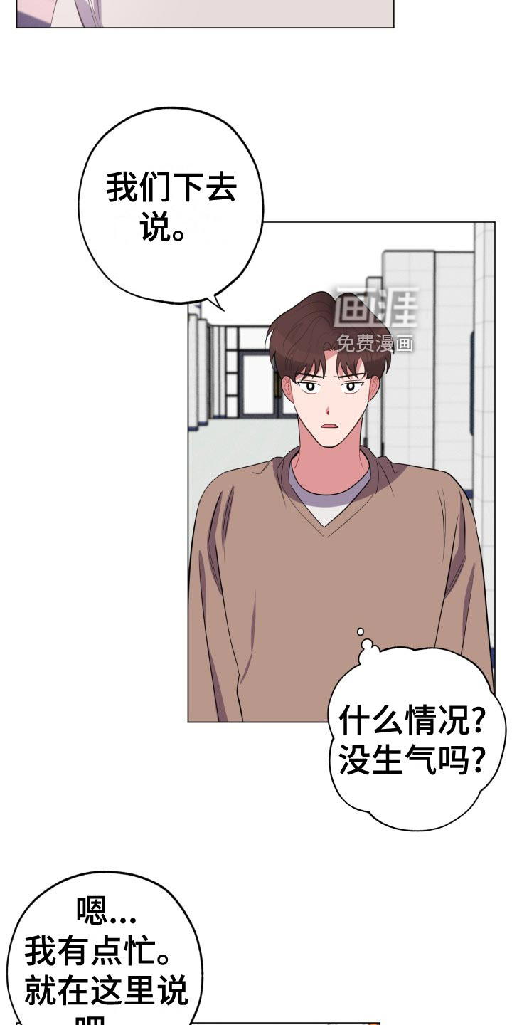 第32话14