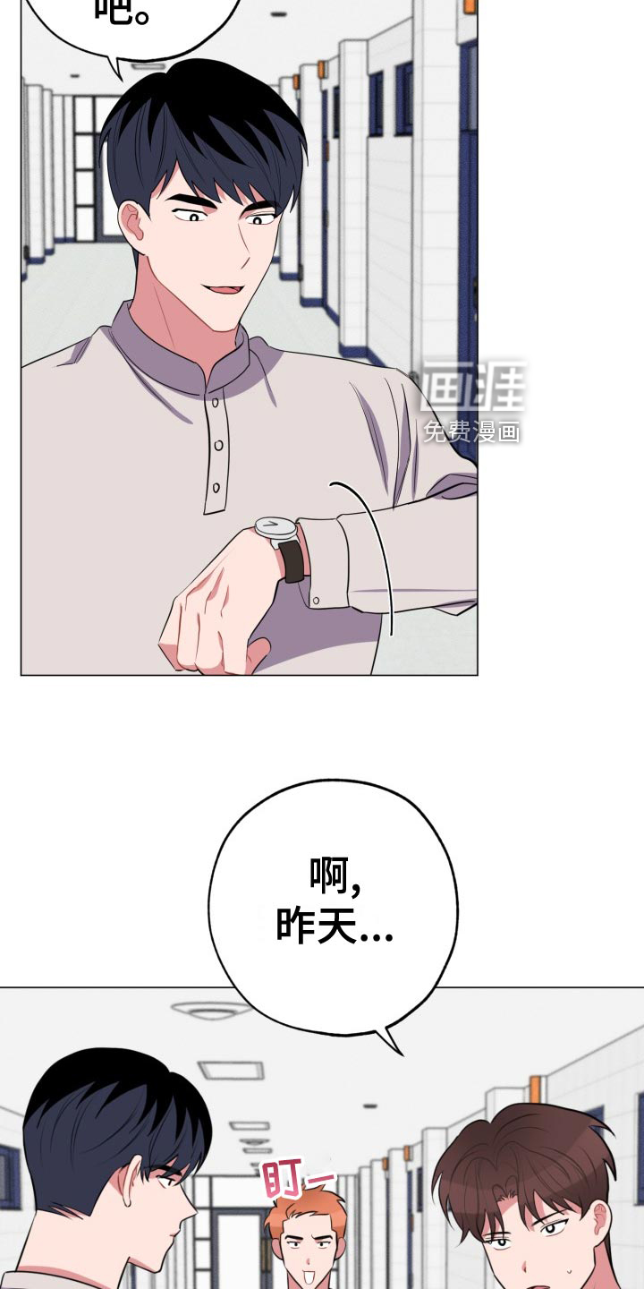 第32话15
