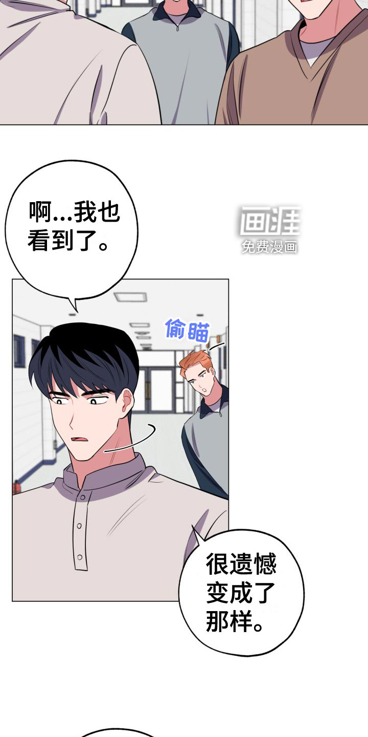 第32话16