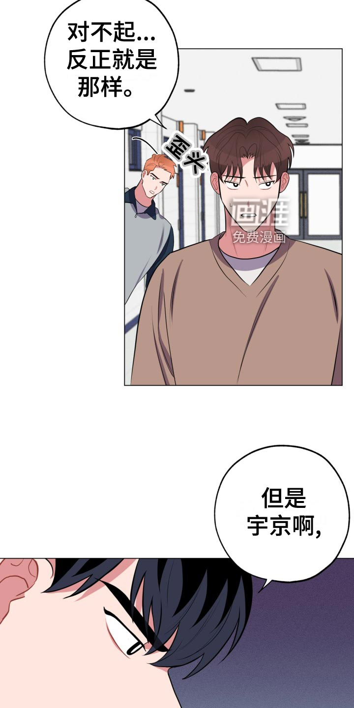 第32话17