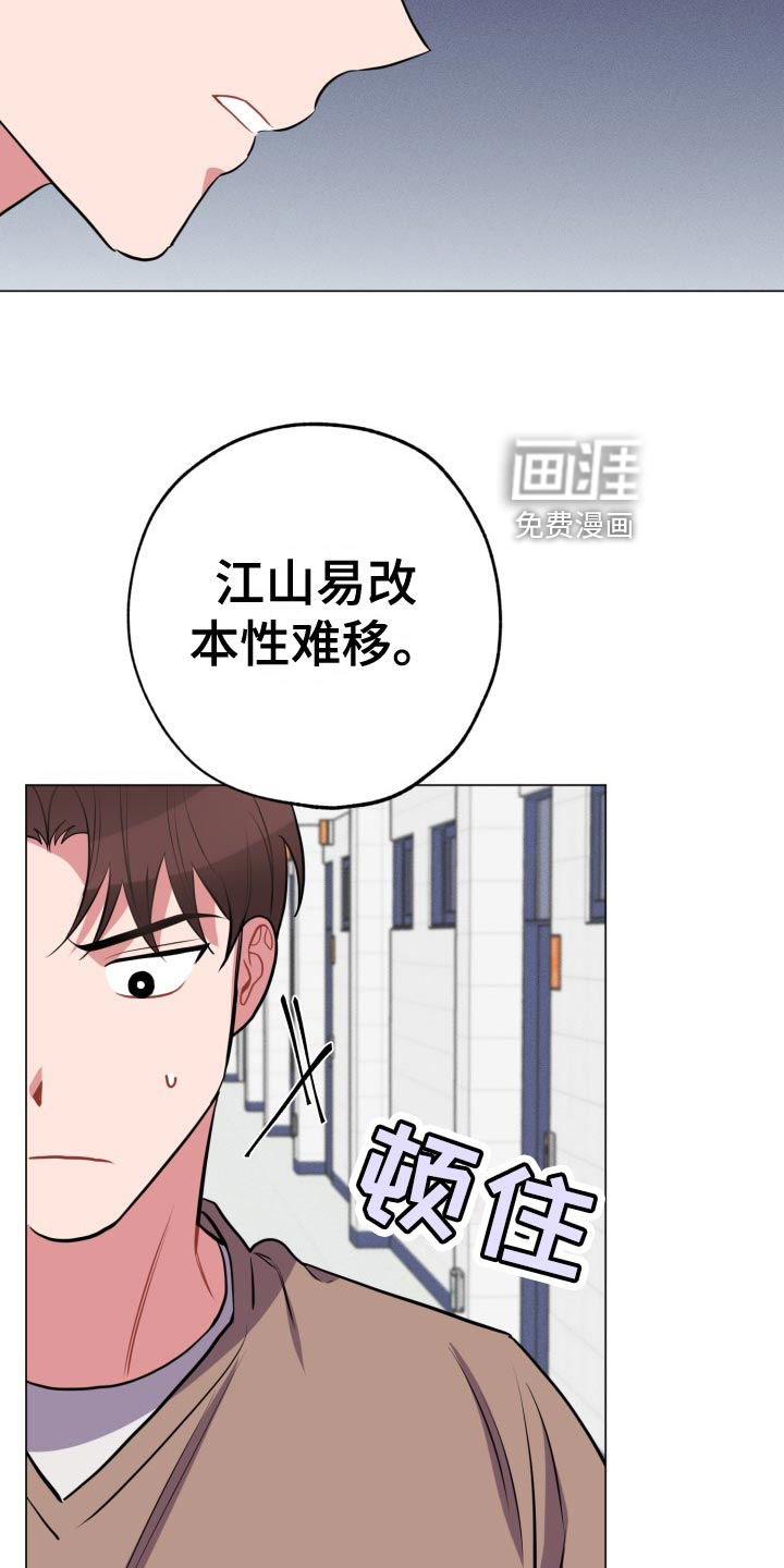 第32话18
