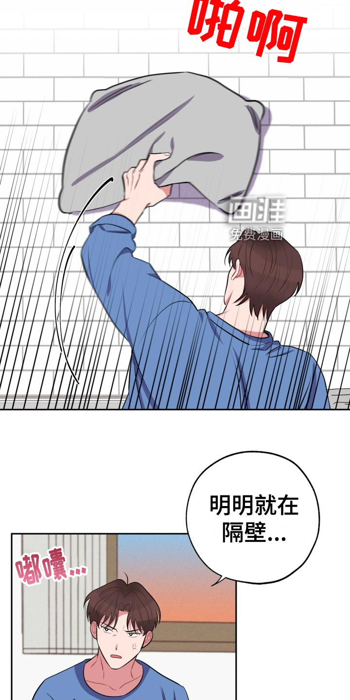 第32话3
