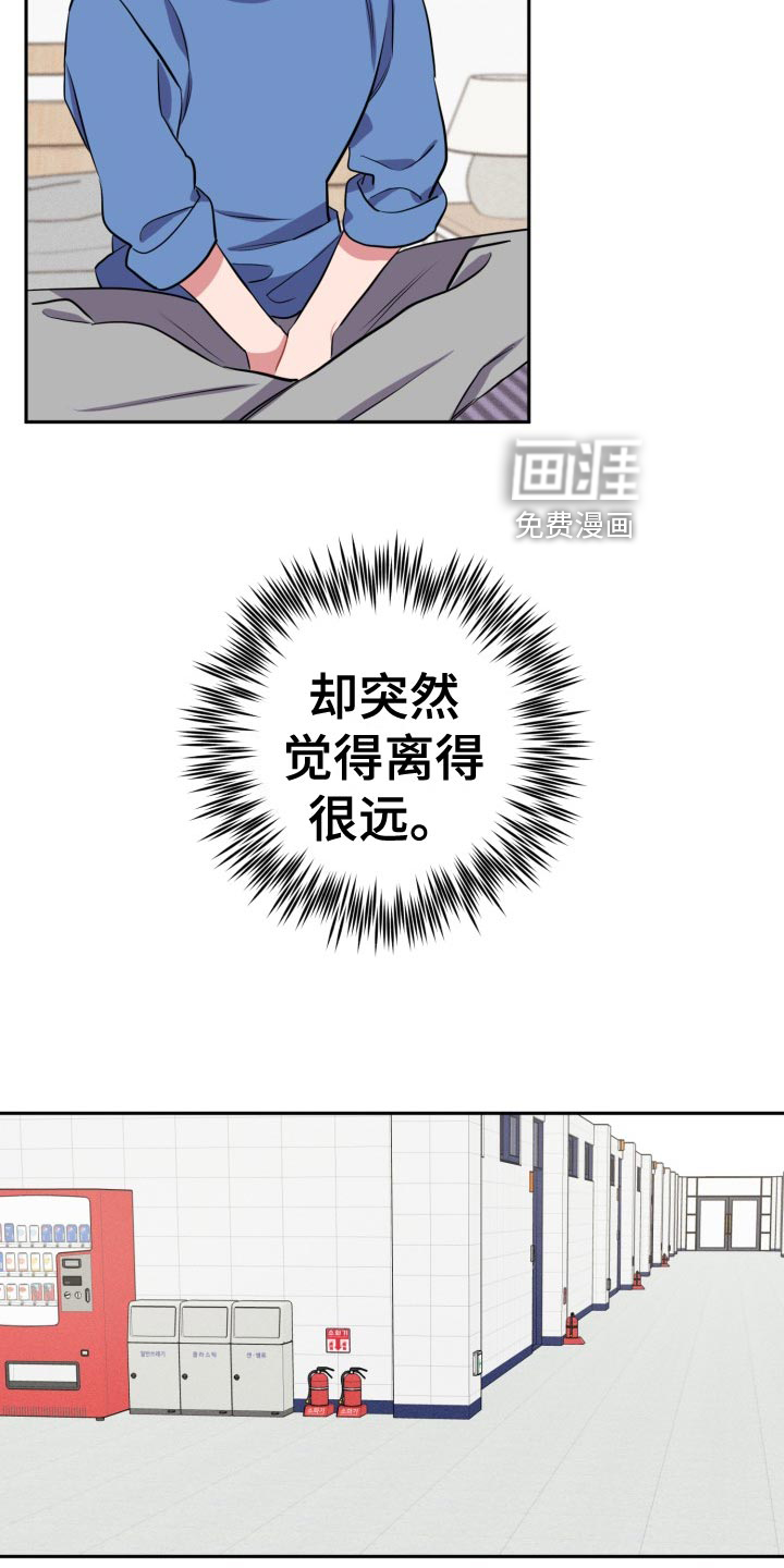 第32话4