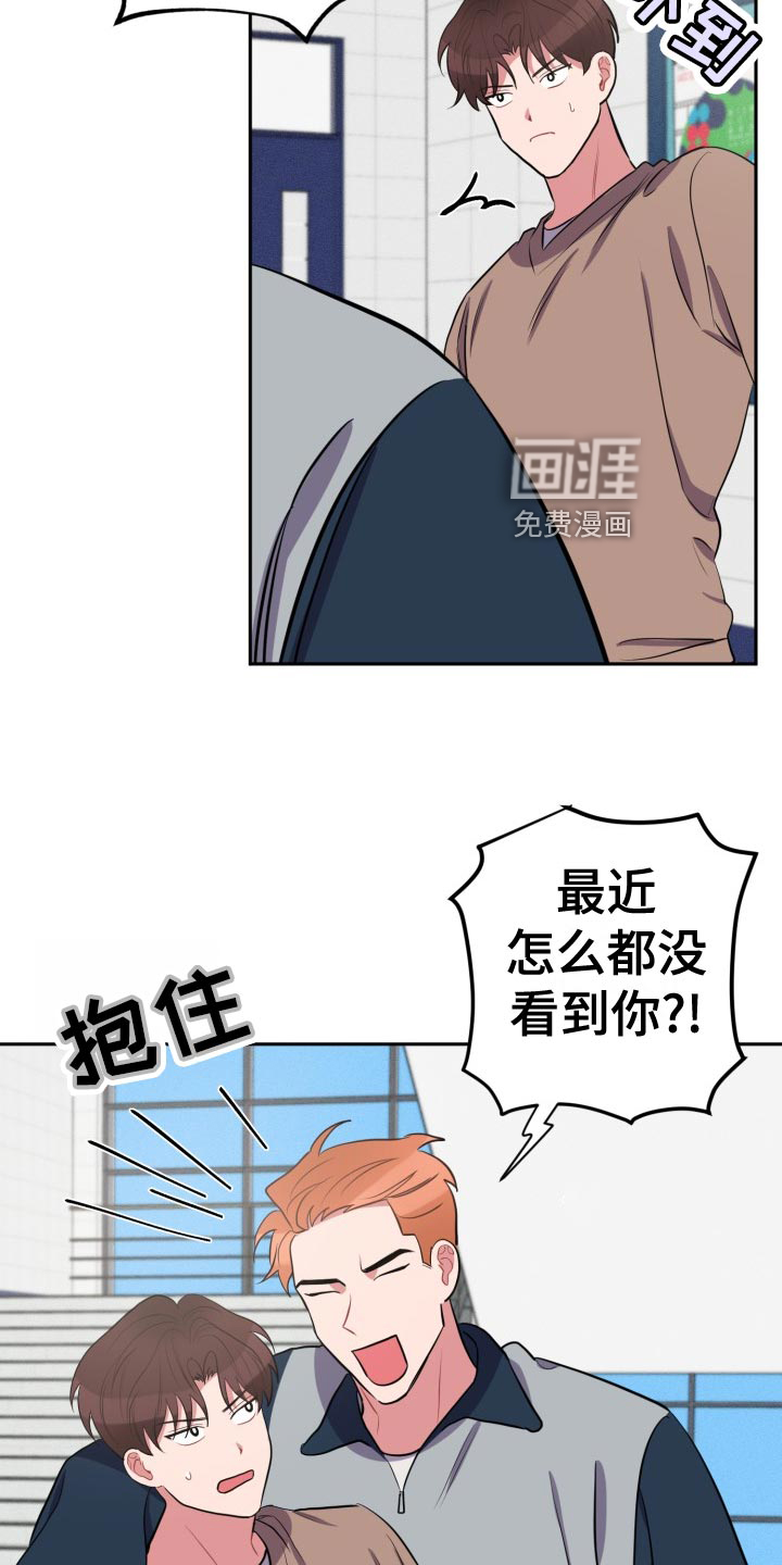 第32话6