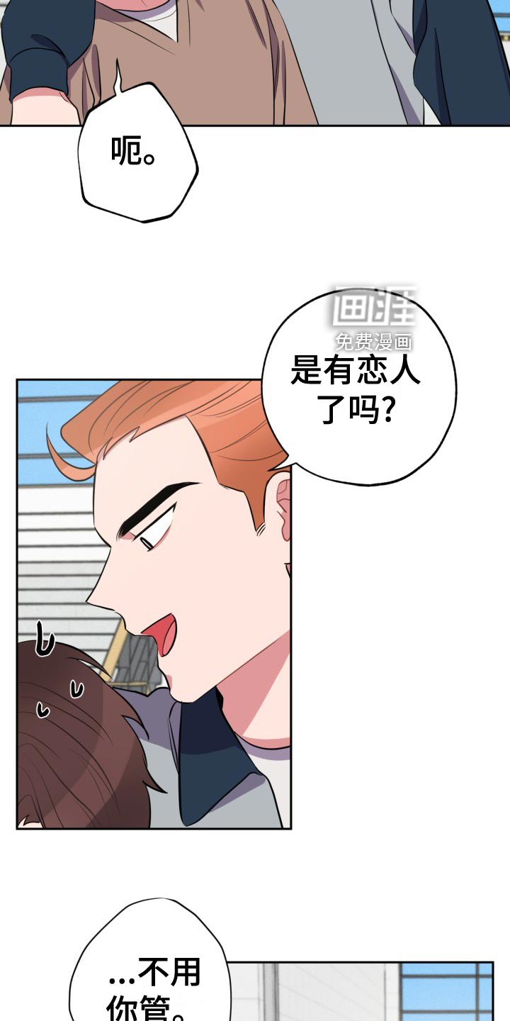 第32话7