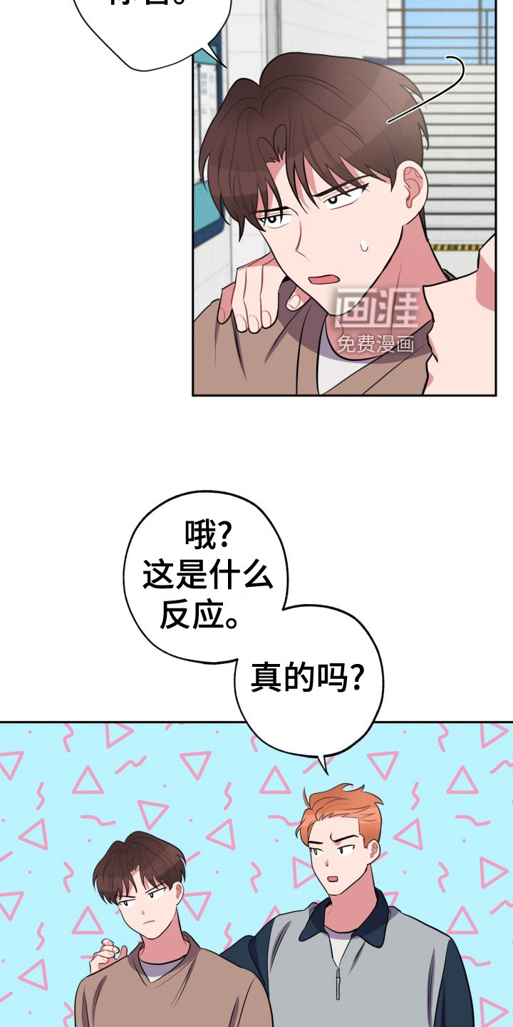 第32话8