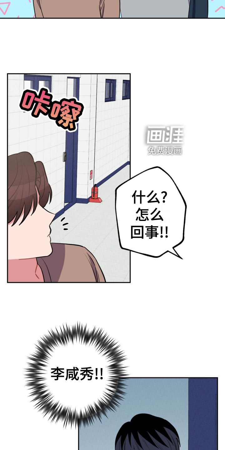 第32话9