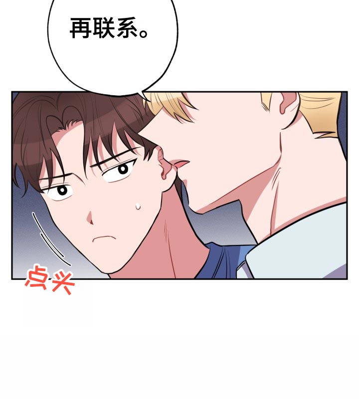 第31话10