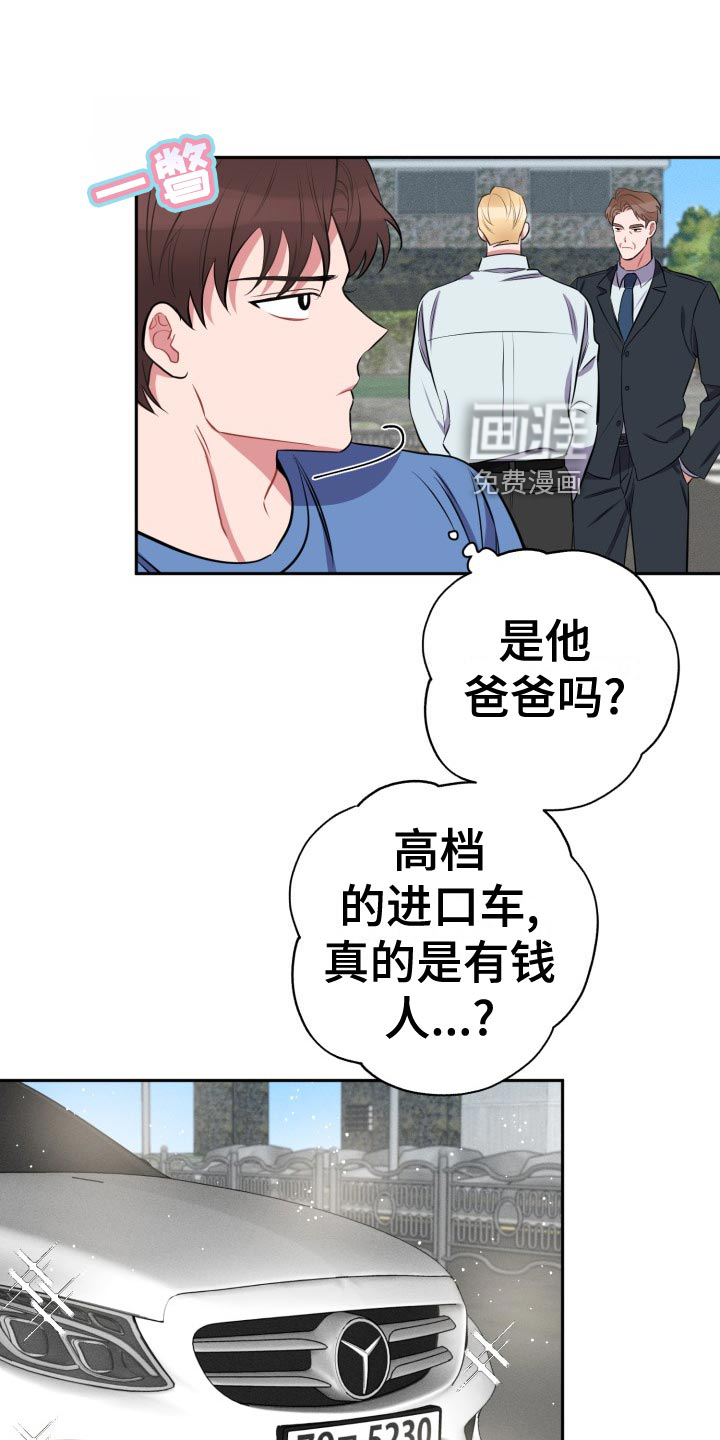 第31话11