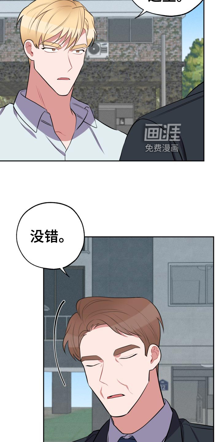 第31话13