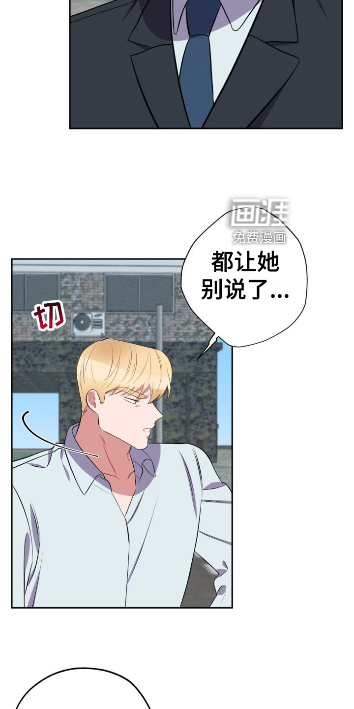 第31话14